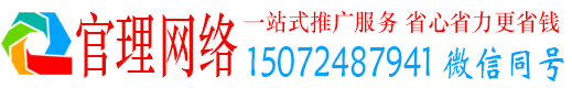 孟津官理信息流广告