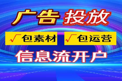 百度竞价托管运营助力电商转化案例